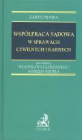 Okładka książki Współpraca sądowa w sprawach cywilnych i karnych