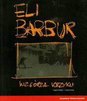 Okładka książki Wzgórza krzyku