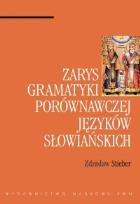 Okładka książki Zarys gramatyki porównawczej języków słowiańskich