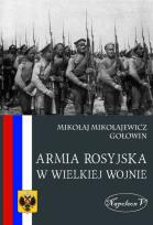 Okładka książki Armia rosyjska w Wielkiej Wojnie