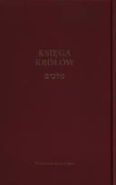 Okładka książki Księga Królów