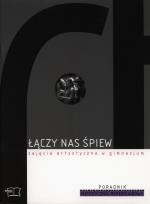 Okładka książki Łączy nas śpiew Poradnik metodyczno-repertuarowy