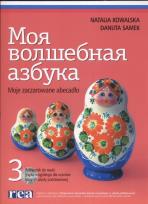 Okładka książki Moja wołszebnaja azbuka 3 Podręcznik + CD Moje zaczarowane abecadłow