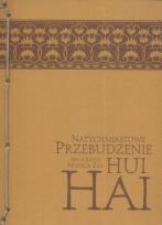 Okładka książki Natychmiastowe przebudzenie nauczanie Mistrza Zen Hui Hai