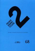 Opakowanie Polska dramatyczna 2