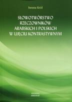 Okładka książki Słowotwórstwo rzeczowników arabskich i polskich w ujęciu kontrastywnym