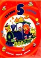 Okładka książki Teczka 5-latka. Zgaduję, rysuję, maluję