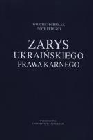Okładka książki Zarys ukraińskiego prawa karnego