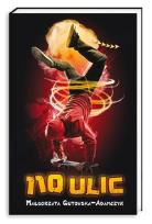 Okładka książki 110 ulic