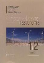 Okładka książki Fizyka LO 1 i 2 Podr. NE