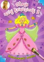 Okładka książki Kolorowanki wodne. Stroje małej księżniczki cz.2