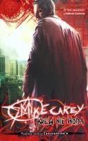 Okładka książki Krew nie woda - Mike Carey