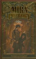 Okładka książki Mira i potwory. Księga II - Obcy