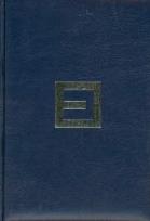 Opakowanie Nowa Encyklopedia Powszechna T.6