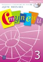 Okładka książki Stupieni 3 Podręcznik z ćwiczeniami z płytą CD