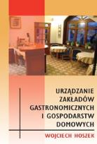Okładka książki Urządzanie zakładów gastronomicznych... FORMAT-AB