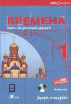 Okładka książki Wremiena 1 podr dla początkujących w.2009 WSiP