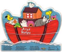 Okładka książki Arka Noego. Zabawa w wannie