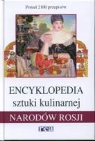 Okładka książki Encyklopedia sztuki kul. narodów Rosji  REA