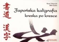Okładka książki Japońska kaligrafia kreska po kresce