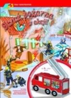 Okładka książki Straż pożarna w akcji