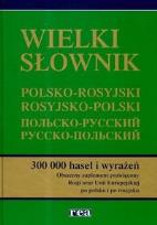 Okładka książki Wielki słownik polsko-rosyjski rosyjsko-polski