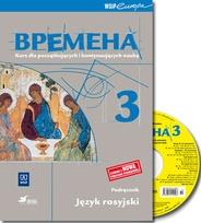 Okładka książki Wremiena 3 podr. CD gratis wyd.2011 WSiP