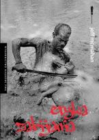 Okładka książki Etyka zabijania Problemy na obrzeżach życia