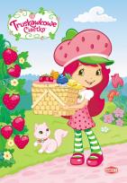 Okładka książki Kolorowanka - Truskawkowe ciastko 3