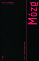 Okładka książki Mózg GWP