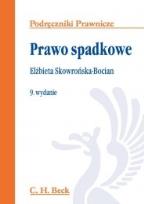 Okładka książki Prawo spadkowe