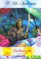 Okładka książki Calineczka i inne baśnie TW FENIX