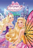 Okładka książki Kolorowanka - Barbie Mariposa A5