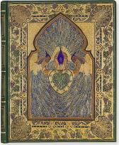 Opakowanie Notatnik Duży Omar