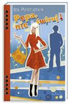 Okładka książki Pepa nie świruj