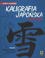 Okładka książki Kaligrafia japońska. Sztuka pisania RM