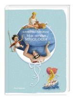 Okładka książki Moja pierwsza mitologia. Księga pierwsza