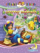 Okładka książki Biblioteczka maluszka - Sprytny Krawczyk