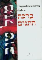 Okładka książki Błogosławieństwo ślubne