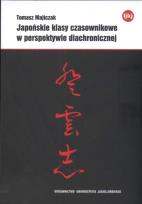 Okładka książki Japońskie klasy czasownikowe w perspektywie diachronicznej