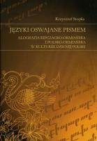 Okładka książki Języki oswajane pismem