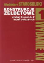 Okładka książki Konstrukcje żelbetowe według Eurokodu 2 i norm związanych tom 1