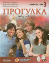Okładka książki Progułka 3 Język rosyjski Podręcznik z płytą CD