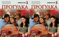 Okładka książki Progułka 3 Podręcznik z płytą CD Ćwiczenia z płytą CD + Multimedialny kurs języka rosyjskiego