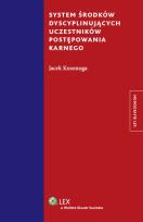 Okładka książki System środków dyscyplinujących uczestników postępowania karnego