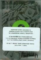 Opakowanie Zestaw pixeli rozmiar L grafitowe