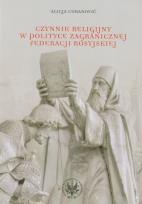 Okładka książki Czynnik religijny w polityce zagranicznej Federacji Rosyjskiej