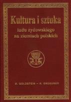Okładka książki Kultura i sztuka ludu żydowskiego na ziemiach polskich