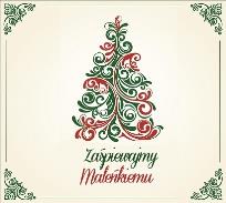 Okładka książki Zaśpiewajmy maleńkiemu