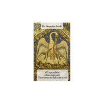 Okładka książki 100 sposobów oddawania czci najświętszemu sakramentowi